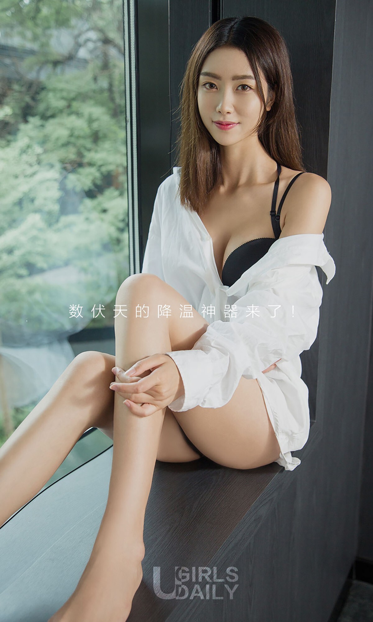 [尤果爱尤物]APP2017 No.791 方子萱婵